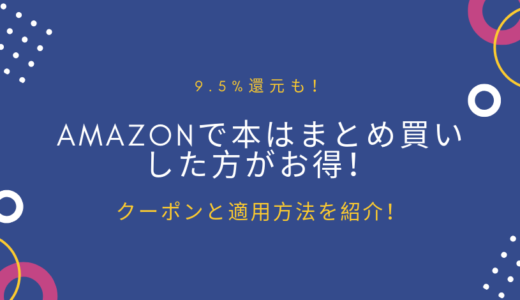 Amazon の記事一覧 Meratex